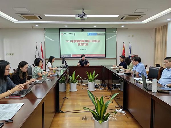 德赢Vwin官方区域合作伙伴