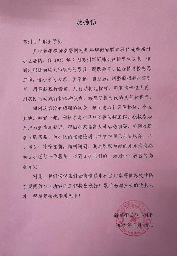 德赢Vwin官方区域合作伙伴