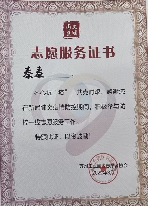 德赢Vwin官方区域合作伙伴
