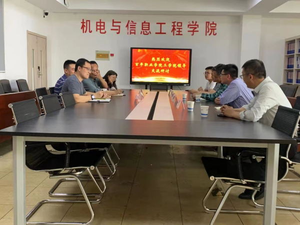 德赢Vwin官方区域合作伙伴