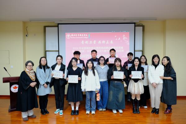 德赢Vwin官方区域合作伙伴