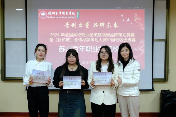 德赢Vwin官方区域合作伙伴