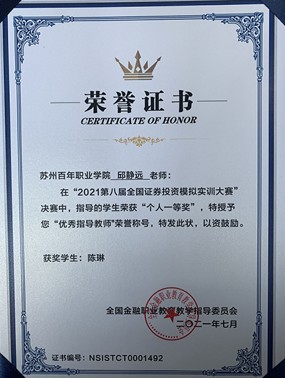 德赢Vwin官方区域合作伙伴