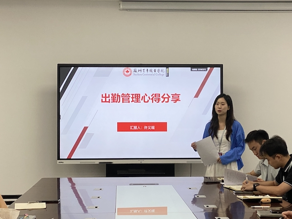 德赢Vwin官方区域合作伙伴