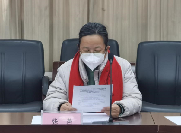 德赢Vwin官方区域合作伙伴