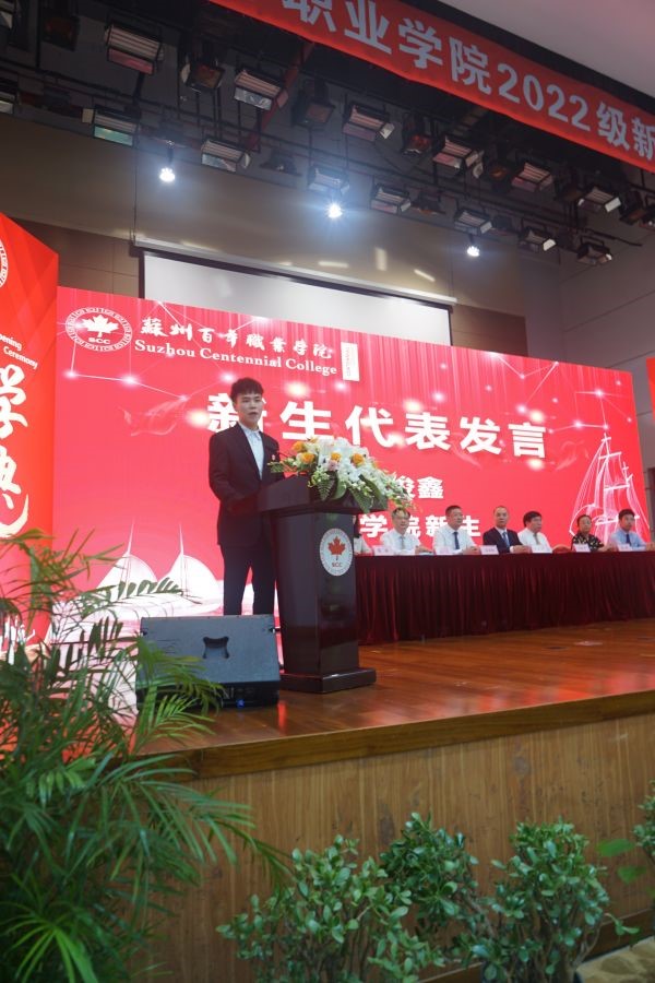 德赢Vwin官方区域合作伙伴