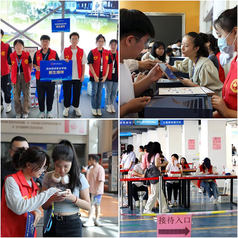 德赢Vwin官方区域合作伙伴