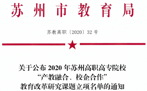 德赢Vwin官方区域合作伙伴