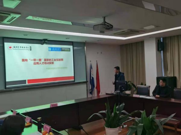 德赢Vwin官方区域合作伙伴