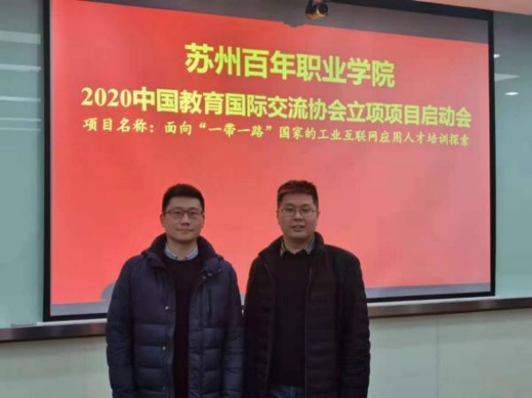 德赢Vwin官方区域合作伙伴