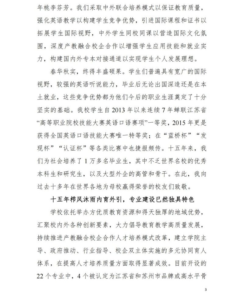 德赢Vwin官方区域合作伙伴