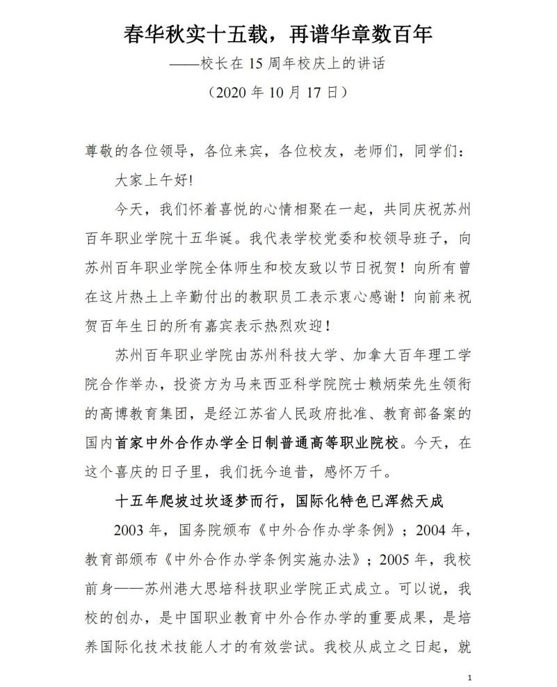 德赢Vwin官方区域合作伙伴