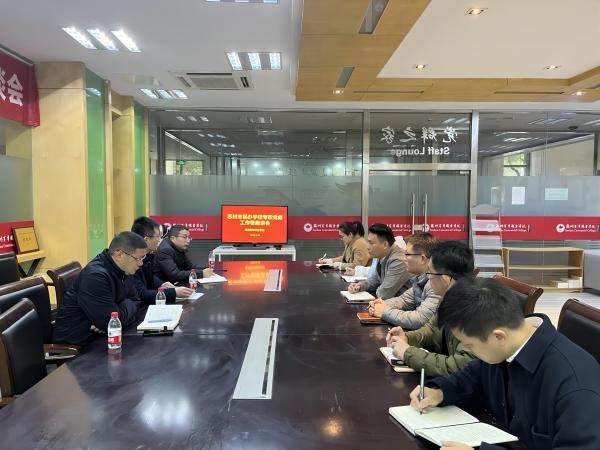 德赢Vwin官方区域合作伙伴