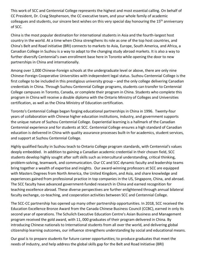 德赢Vwin官方区域合作伙伴