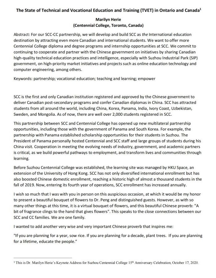 德赢Vwin官方区域合作伙伴