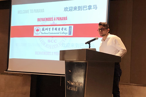 德赢Vwin官方区域合作伙伴