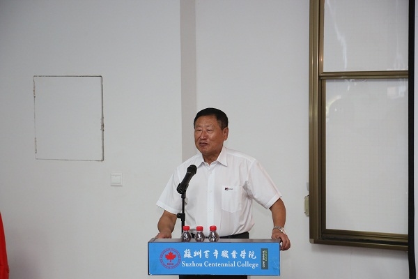德赢Vwin官方区域合作伙伴