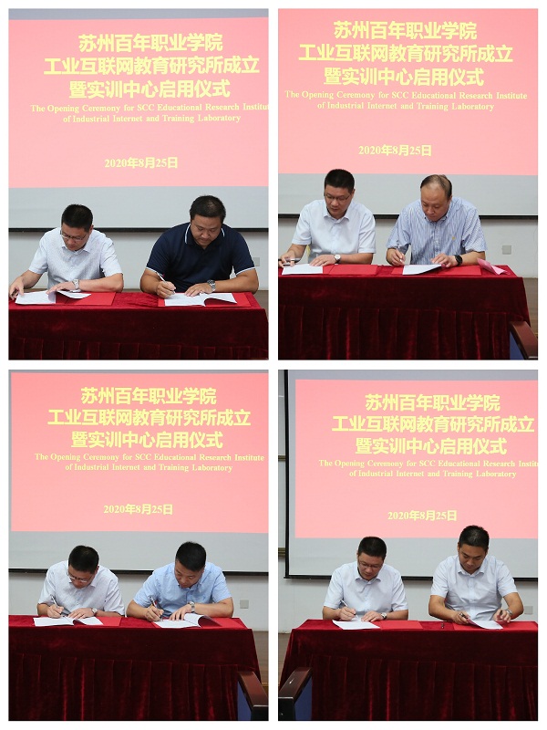德赢Vwin官方区域合作伙伴