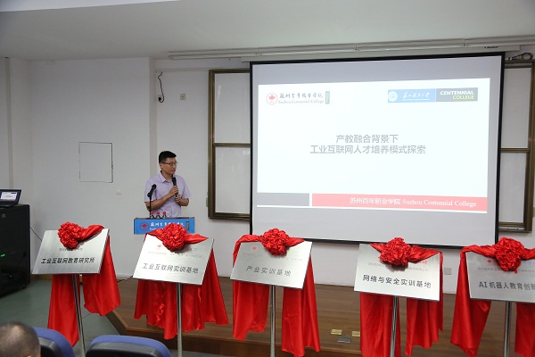 德赢Vwin官方区域合作伙伴