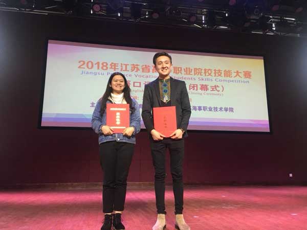 德赢Vwin官方区域合作伙伴