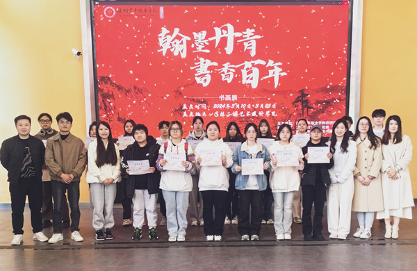 德赢Vwin官方区域合作伙伴