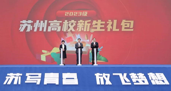 德赢Vwin官方区域合作伙伴