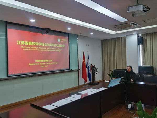 德赢Vwin官方区域合作伙伴