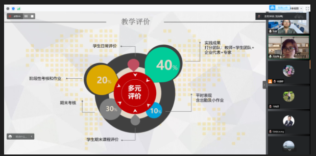 德赢Vwin官方区域合作伙伴
