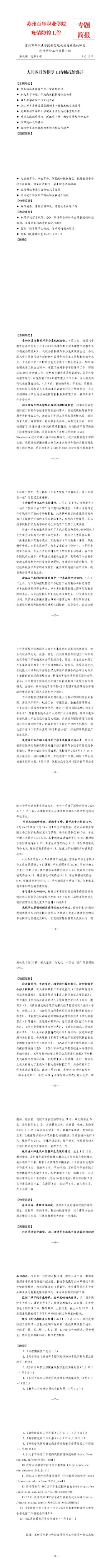 德赢Vwin官方区域合作伙伴