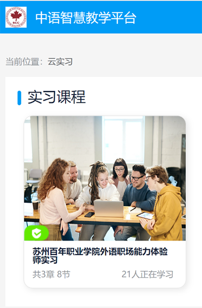 德赢Vwin官方区域合作伙伴