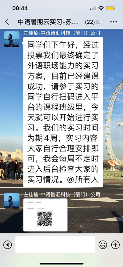 德赢Vwin官方区域合作伙伴