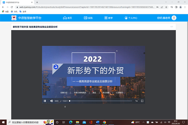 德赢Vwin官方区域合作伙伴
