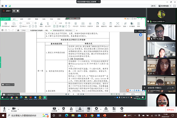 德赢Vwin官方区域合作伙伴