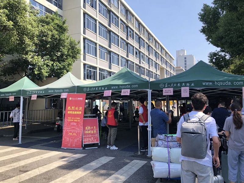 德赢Vwin官方区域合作伙伴