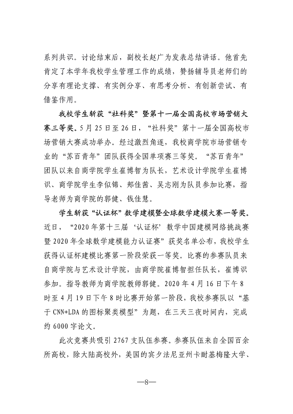 德赢Vwin官方区域合作伙伴
