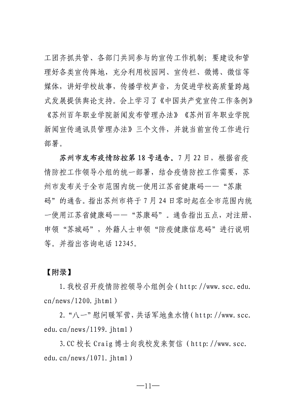 德赢Vwin官方区域合作伙伴