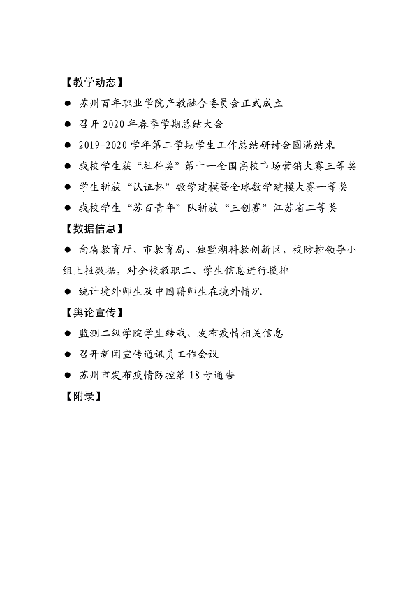 德赢Vwin官方区域合作伙伴