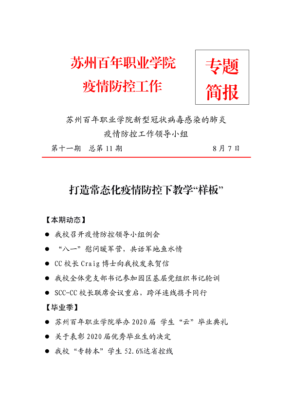 德赢Vwin官方区域合作伙伴