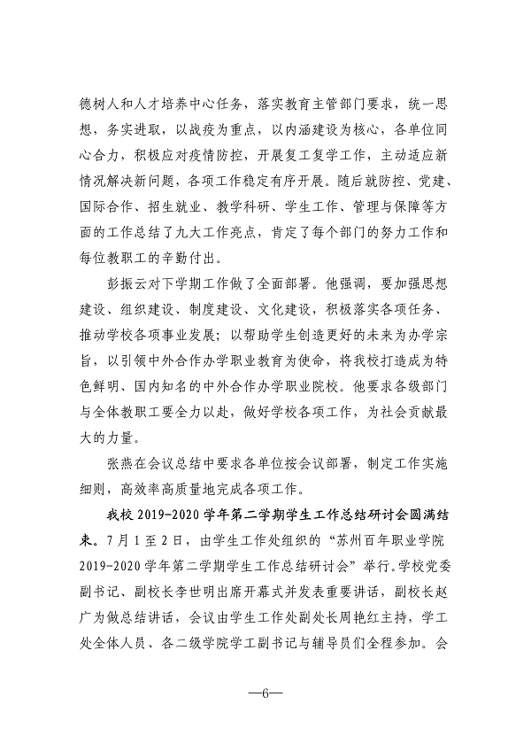 德赢Vwin官方区域合作伙伴