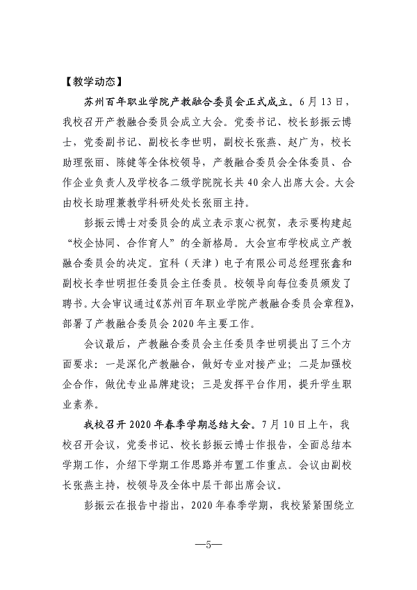 德赢Vwin官方区域合作伙伴