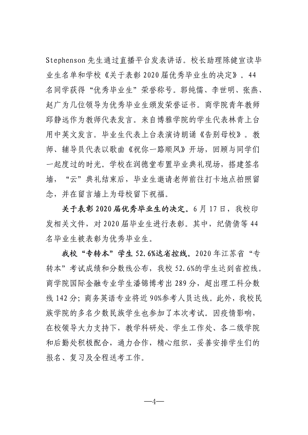 德赢Vwin官方区域合作伙伴