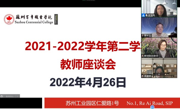 德赢Vwin官方区域合作伙伴