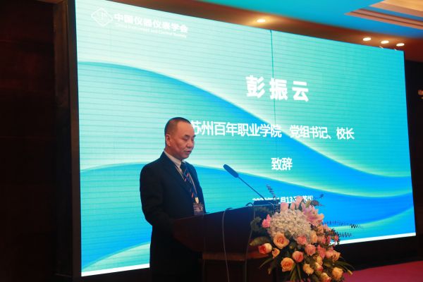 德赢Vwin官方区域合作伙伴