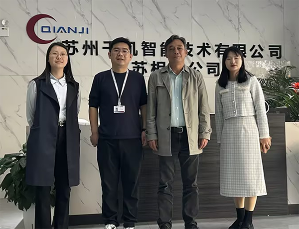 德赢Vwin官方区域合作伙伴
