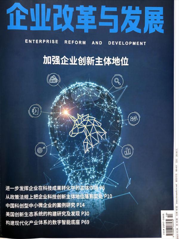 德赢Vwin官方区域合作伙伴