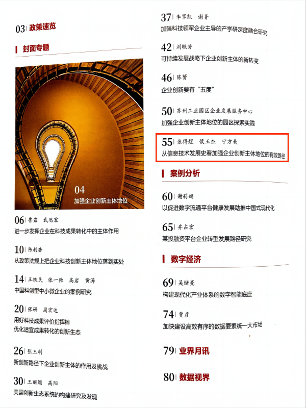 德赢Vwin官方区域合作伙伴