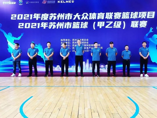 德赢Vwin官方区域合作伙伴