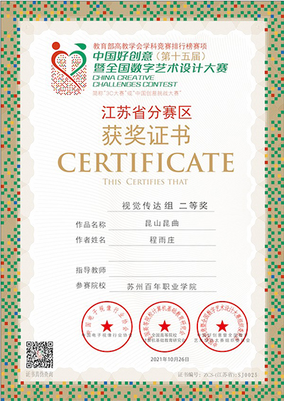德赢Vwin官方区域合作伙伴