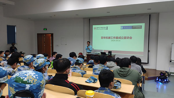 德赢Vwin官方区域合作伙伴