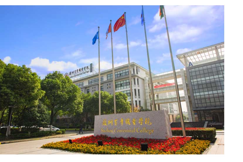 德赢Vwin官方区域合作伙伴